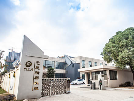 公司現場環(huán)境三